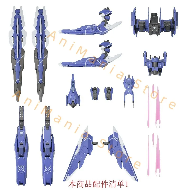 在庫あり AKMG001 GN ARMS TYPE-E アクションフィギュア 00 アニメ