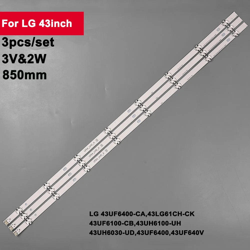 

3Pcs/set 43in 850mm LED Backlight Strip for LIG 8LED Csp 43UH603V 43UH610A 43LH60_FHD UF64_UHD 43LH60FHD HC430DGG-SLNX1 43LIG61C