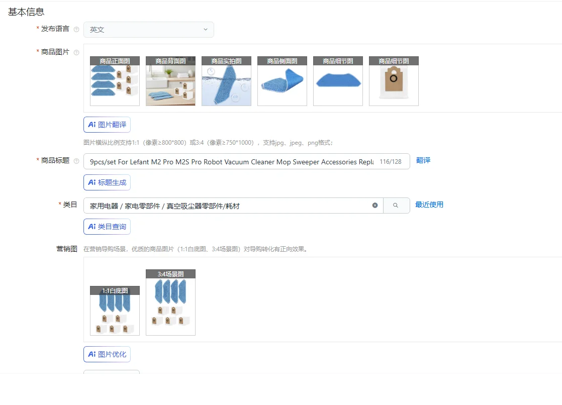 9Pcs/Set For Lefant…