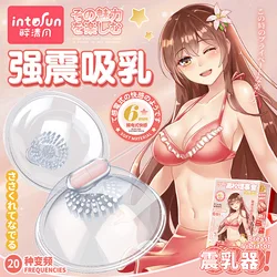 The passionate and thrilling private charm choice: Female breast vibrating egg adult sex toys and self-pleasure devices