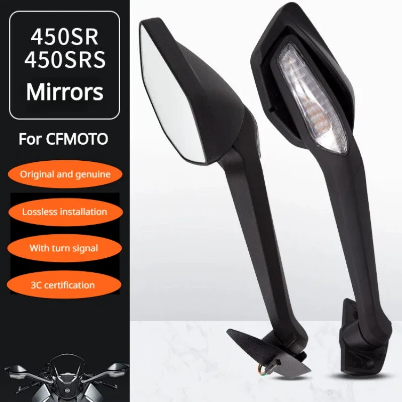 

Для CFMOTO 450SR 450 SR SRS оригинальные аксессуары для мотоциклов, зеркало заднего вида в сборе, отражатель зеркала заднего вида с указателем поворота
