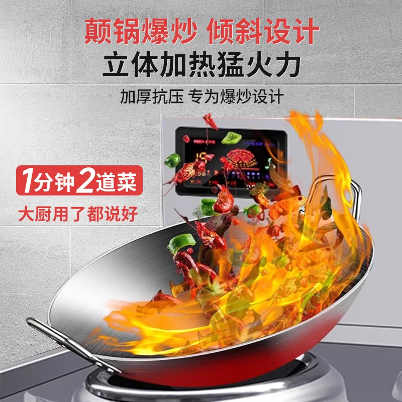 custom. [High Power] High Power Commercial Induction Cooker Double Concave Large Combination Frying Pan Cantee
