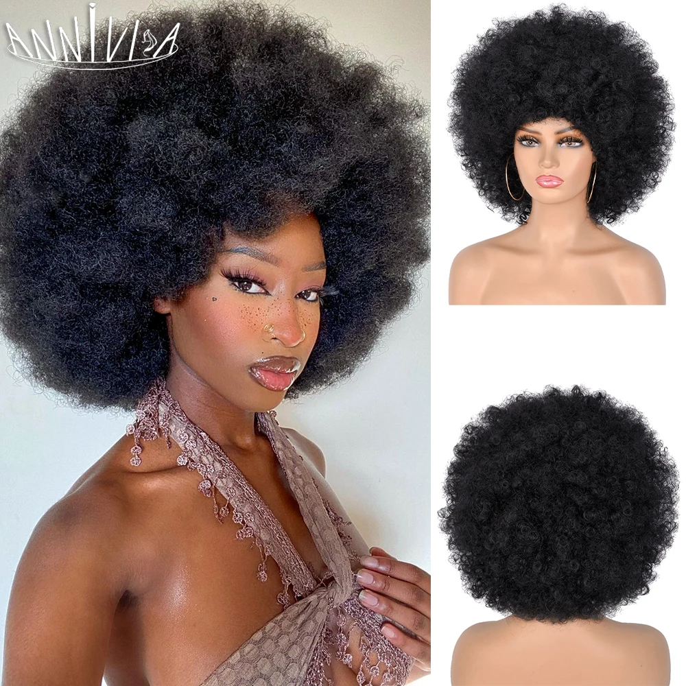 Afro Curly Wigs for Black Women Short Curly Synthetic Full Wigs with Bangs Fluffy Ombre Brown Wig  for Daily Party Cosplay