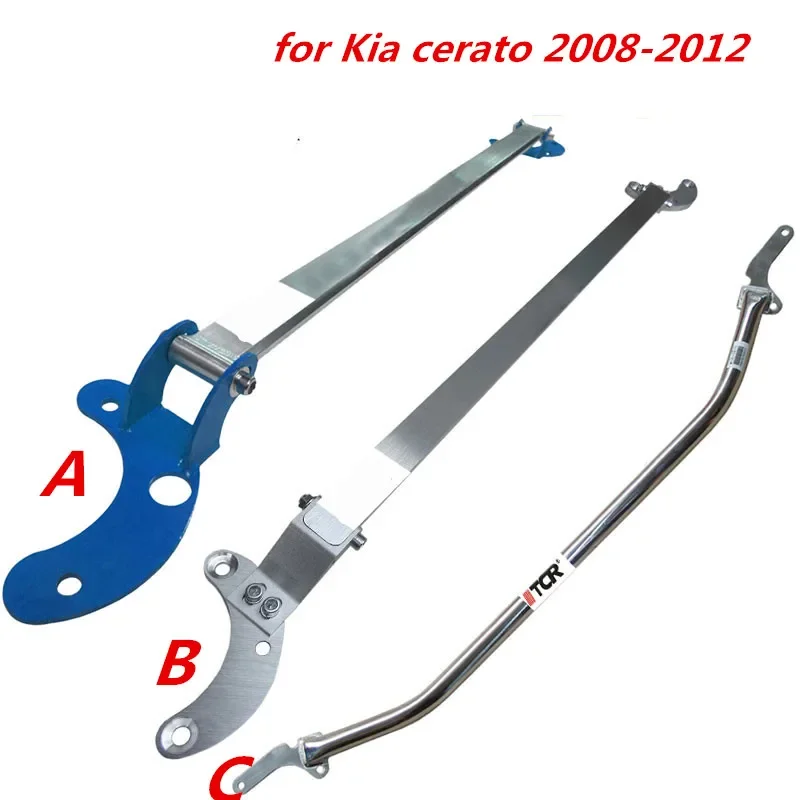 

Для Kia cerato 2008-2012 Сбалансированный стержень Переднее весло Балансир стержня с защитой от наклона Автомобильный комплект для модернизации Автоаксессуары