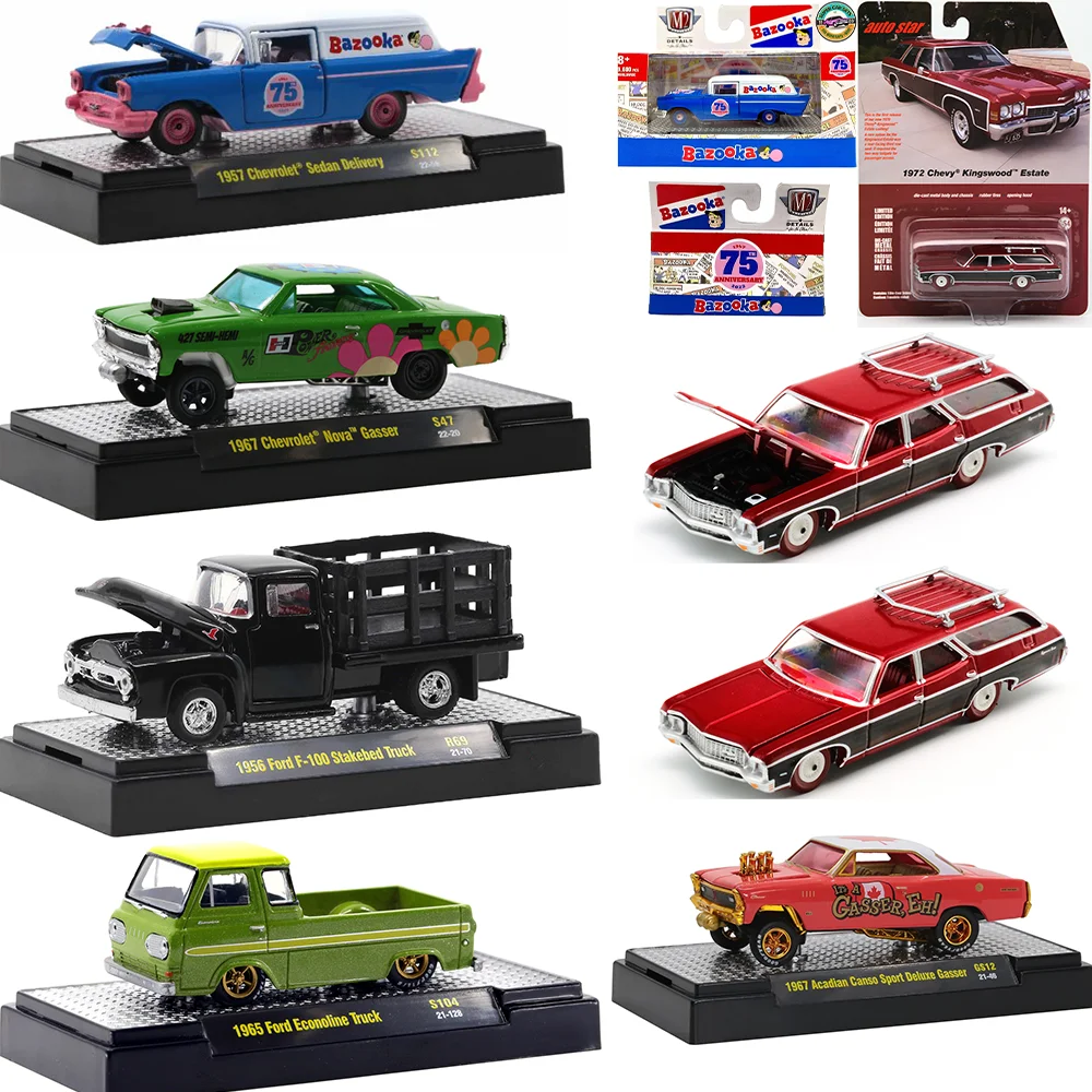 1/64 M2 Machine Alloy Car Model Toys Auto World Bburago Jonny Lightning1:64 Diecasts Metal Miniature Vehicles For Boy Gifts