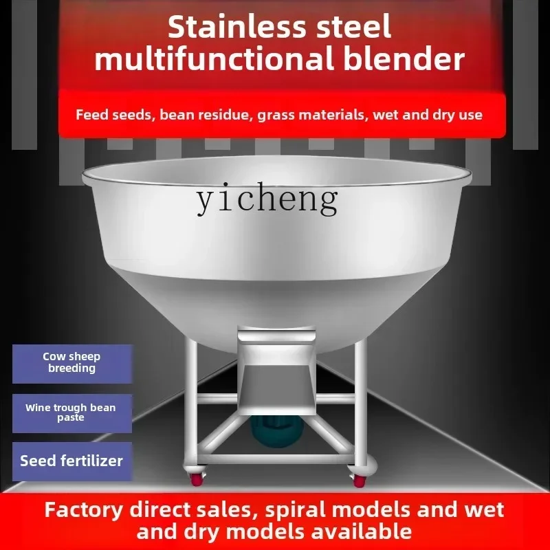 b11-6.10 Feed Mixer Aquaculture Granular Mixing Material Mixing Machine Wheat Maize Rice Mixing Seed Coating Machine Grass Mixer