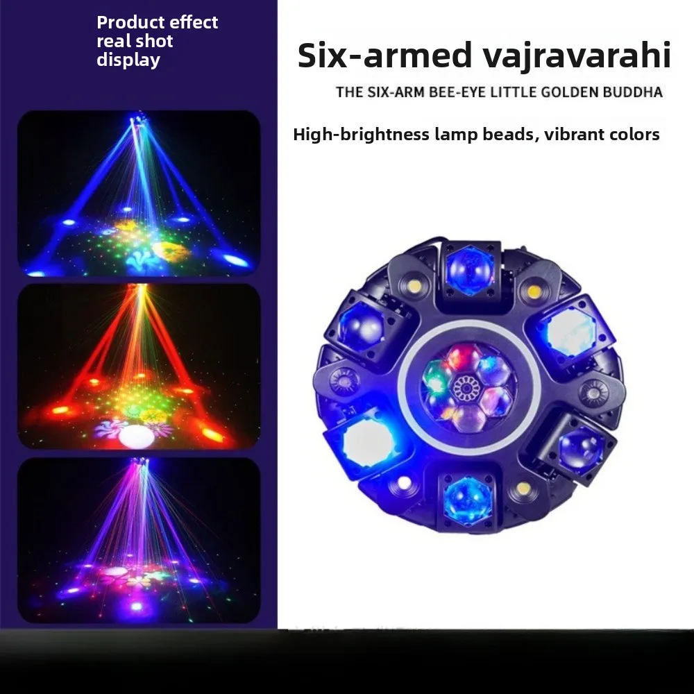 26 years new six-arm Donkey Kong pattern stage light, KTV bar rotating moving head