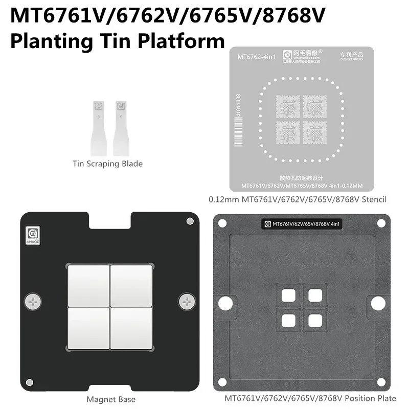 AMAOE 0.12mm Strong Magnetic BGA Reballing Stencil Template for MT6761V-MT6762V-MT6765V-8768V CPU Repair Planting Tin Platform