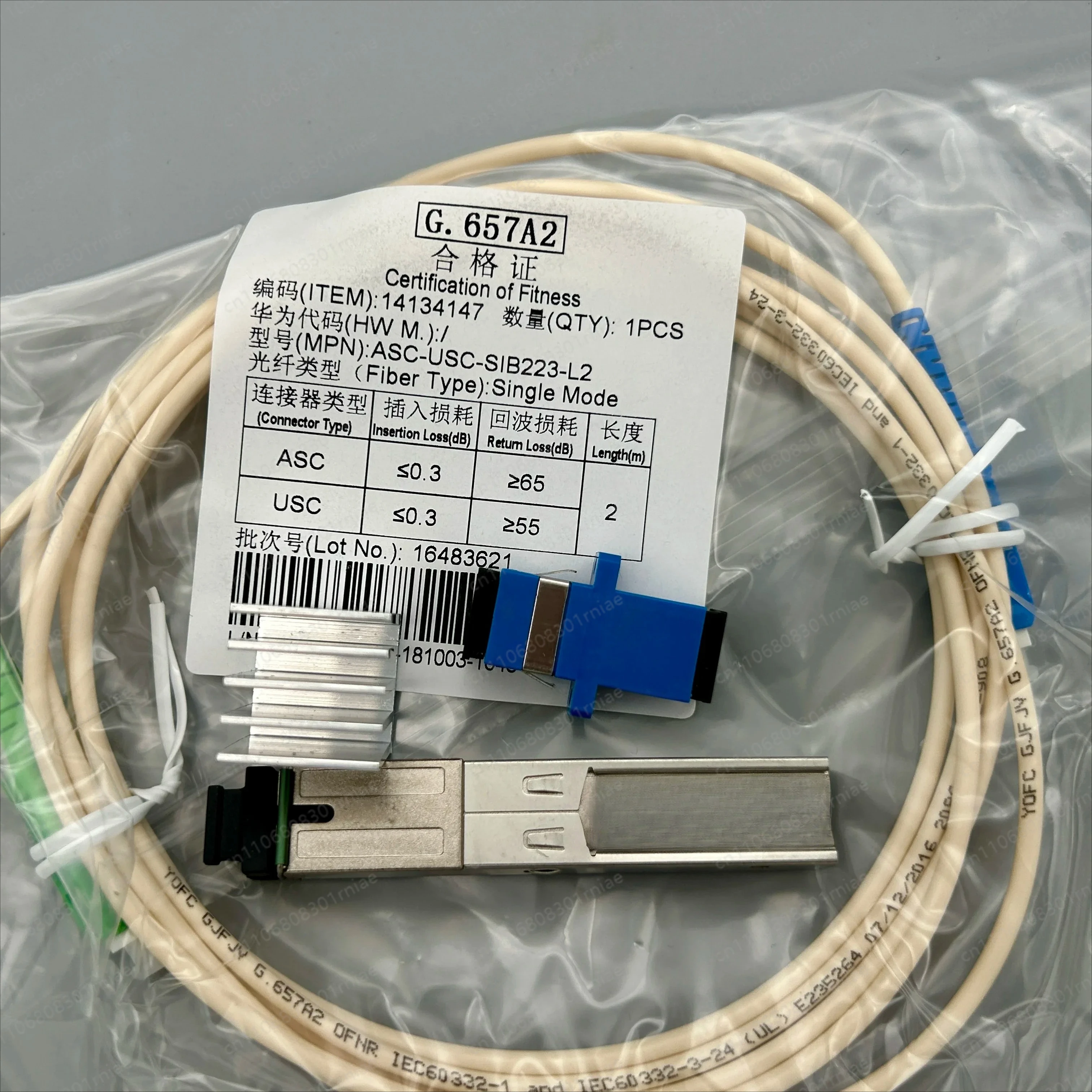 

Б/у модуль SFP 2.5G GPON Cat Stick для Nokia G-010S-A MA5671A