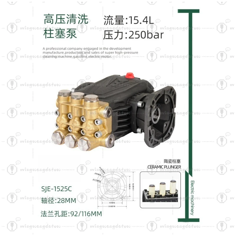 25MPa Brass Plunger Pump Head, Reciprocating High Pressure Atomizing Booster Pump