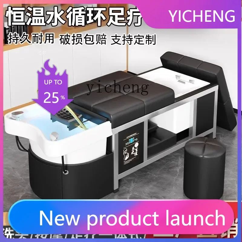 

Shampoo Chair Water Circulation Fumigation Massage Water Heater Integrated Foot Therapy Foot Massage Ear Cleaning Bed