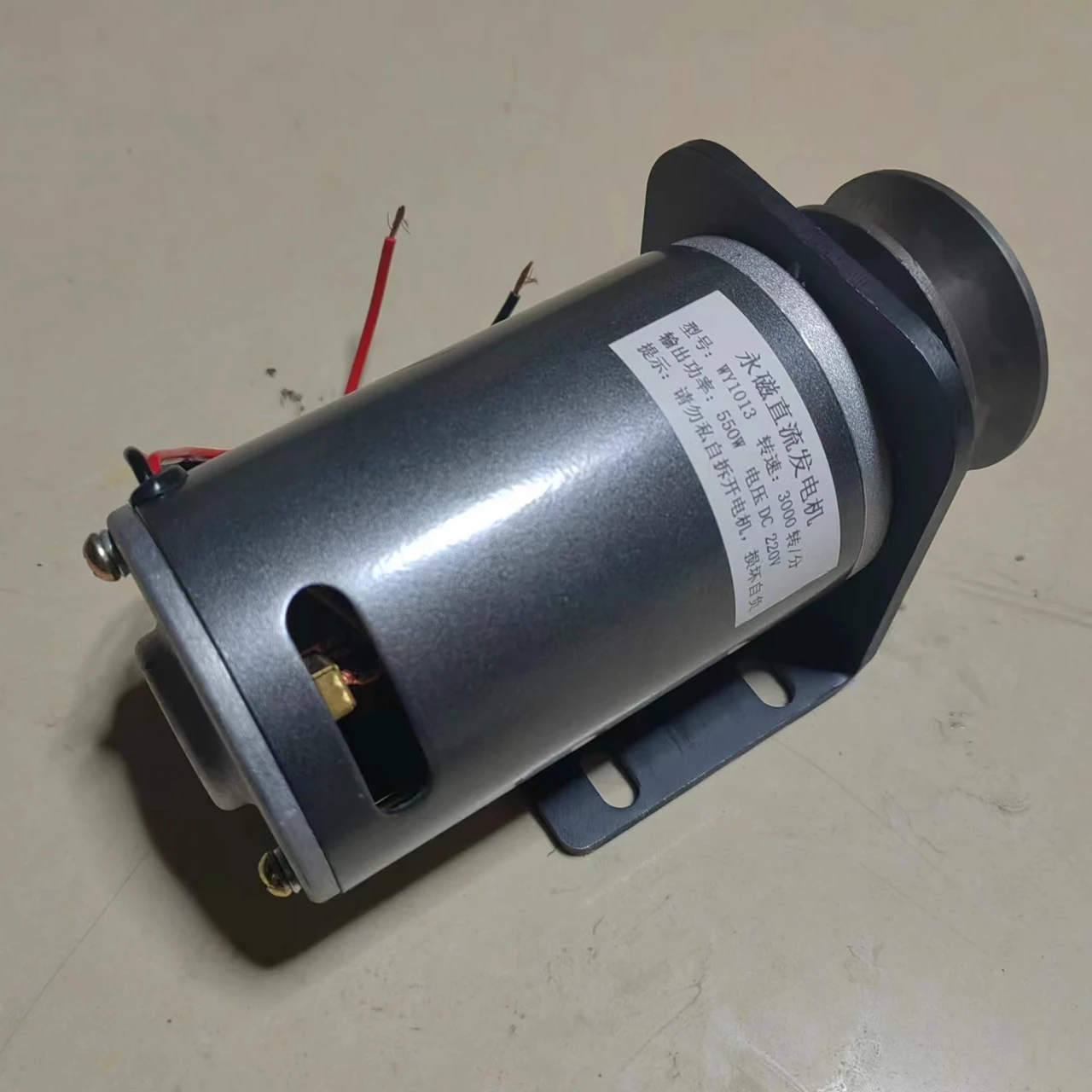 550W 48/60/72V DC Permanente M - Wind Turbine Generator recensie en prijs