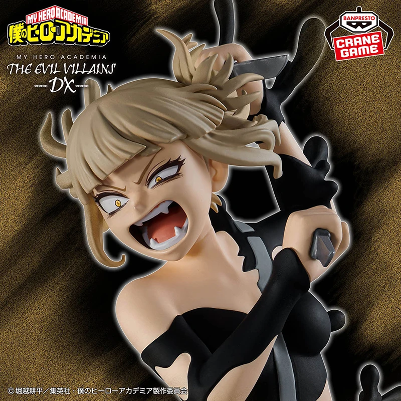 BANPRESTO มีสินค้าในสต็อก โมเดลสะสมจากอนิเมะ My Hero Academia  ตัวละครร้าย  THE EVIL VILLAINS DX HIMIKO TOGA  ฟิกเกอร์ PVC ของเล่นแอคชั่นจากอนิเมะ WB