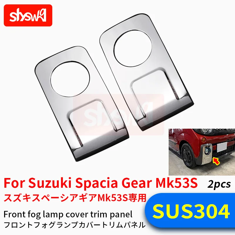 For Suzuki Spacia Gear MK53S Lights Modified Stainless Steel Front Fog Decorative Strip 2019 2020 2021 Exterior Accessories 2Pcs