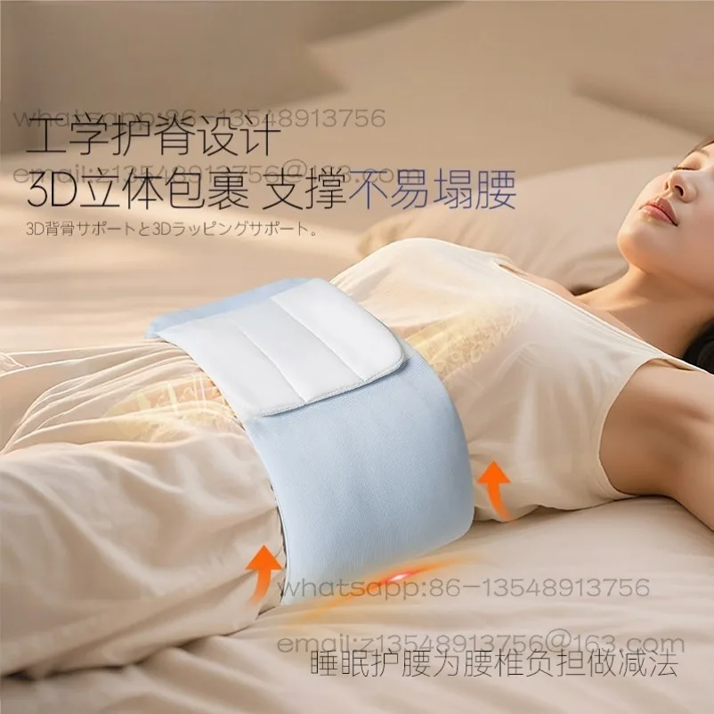 Sleep waist belt lying flat, special waist pillow pad for sleeping at night, lumbar disc protrusion pain