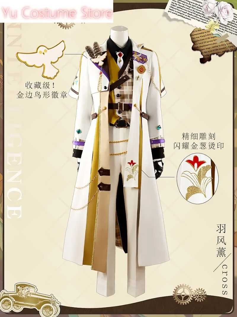 

Ансамбль Звезды Интеллект Крест Хакадзе Каору/Сазанами Джун/синкай Каната Косплей Костюм Cos Game Аниме Вечеринка Униформа Хэллоуин