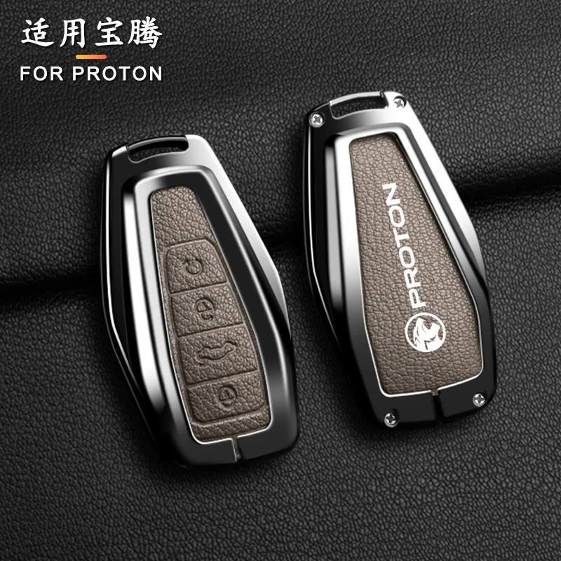 سبائك الزنك 4 زر مفتاح السيارة قذيفة تعديل الوجه للطي مفتاح القضية ل بروتون Gen-2 R3 انسبا سافي بيرسونا حكيم واجا اكسسوارات #1