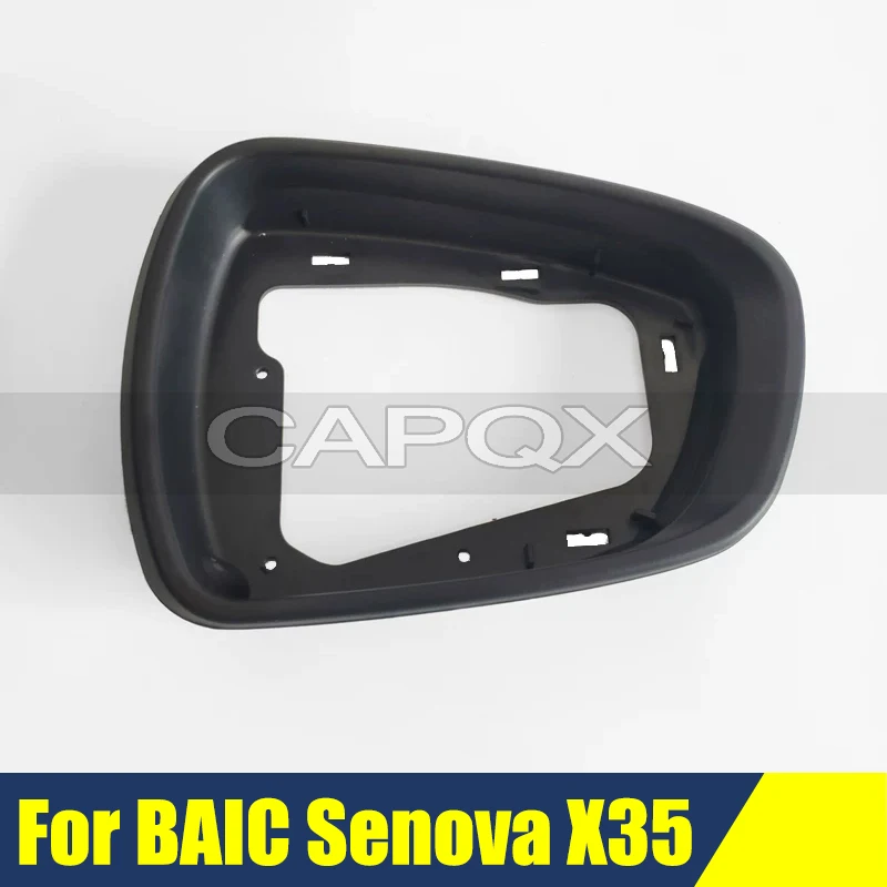 

Боковое зеркало заднего вида для BAIC Senova X35, накладка на зеркало, рамка, крышка, линза