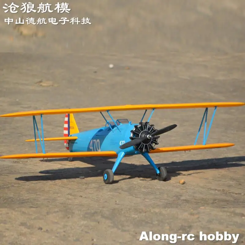 1200mm Wingspan Hookll New PT-17  PT17  Stearman 4Ch  RC EPO Plane Double Wing Airplane Model Hobby Aircraft  KIT Set or PNP set