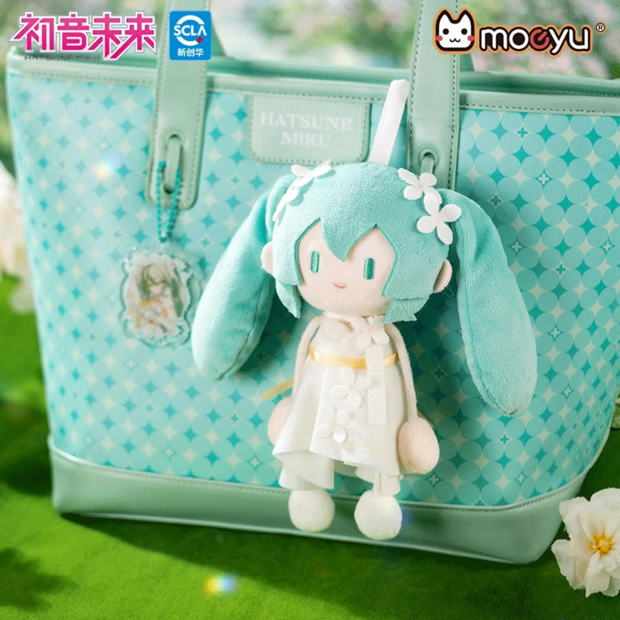 本物の初音ミクぬいぐるみペンダント、柔らかいぬいぐるみ人形、磁気でくっつく、アニメバッグ吊り下げ飾り、アニメファン向け