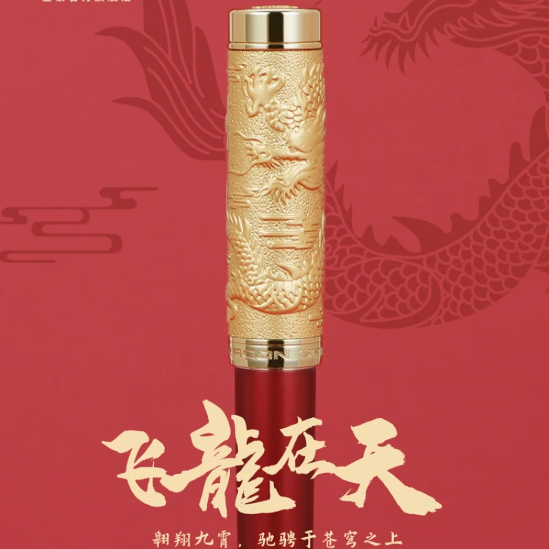 Imagem -03 - Jinhao-dragon Spirit Luxury Fountain Pen f Heartbeat Nib Caneta de Metal para Estudante Escritório Empresarial e Material Escolar Papelaria 2024