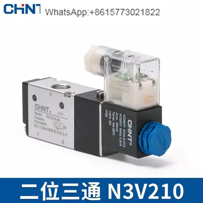 

Chint solenoid valve 3V210-08 3V110-06 3V310-10 two-way three-way directional valve 220V