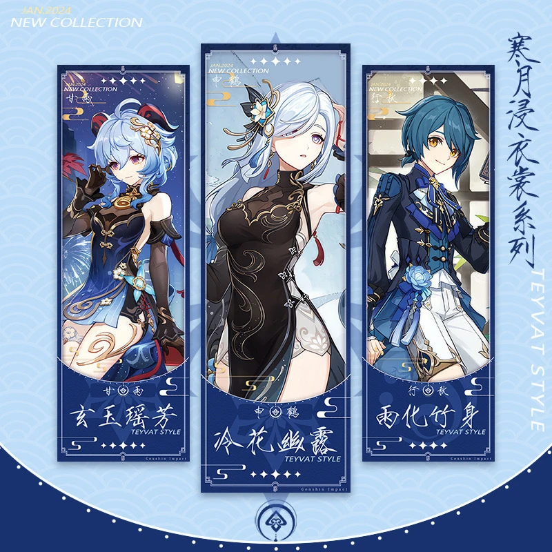 

Anime Genshin Impact Ganyu Shenhe Xingqiu Cosplay Exquisite Two-sided Bookmark Cartoon Card Laser Ticket Xmas Birthday Gift