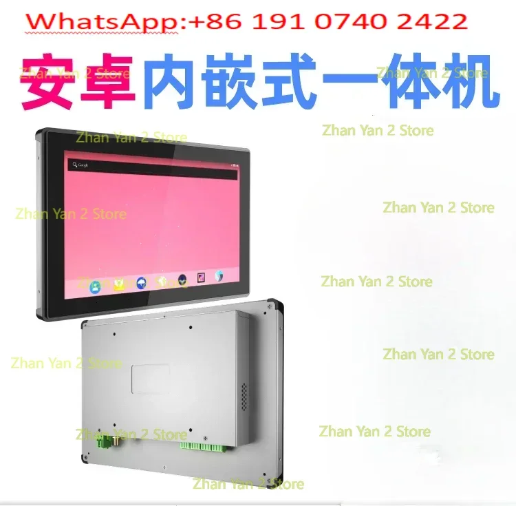 Android all-in-one ARM10 inch Linux RK3568 touch screen 7 inch embedded industrial tablet