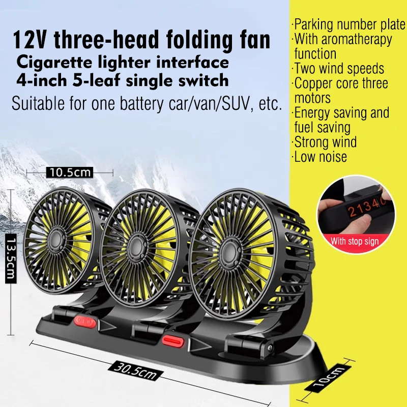 Automotive Three-Head Car Fan 5V/12V/24V Adjustable 2 Speeds Silent Folding Fan For Truck Car Desks Low Noise Car Accessories