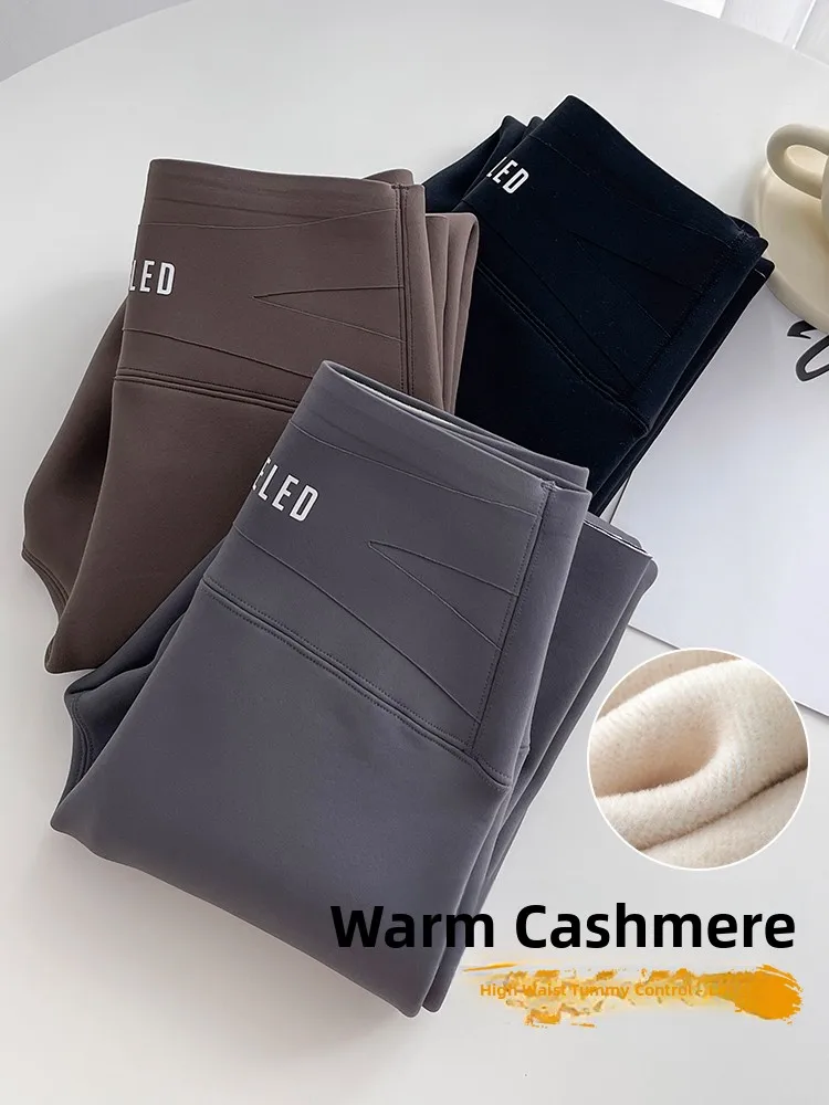 

Облегающие брюки для йоги с высокой талией, женские осенние новые повседневные длинные брюки с контролем живота, подтягивающие теплые брюки