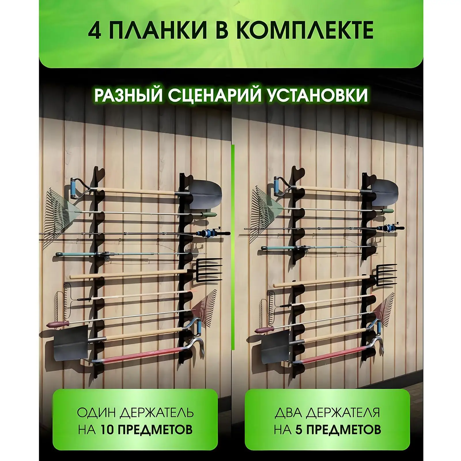 

Настенный органайзер для инструментов из железа для гаража, мастерской, сада, сарай-хозблок – решения для хранения инструментов