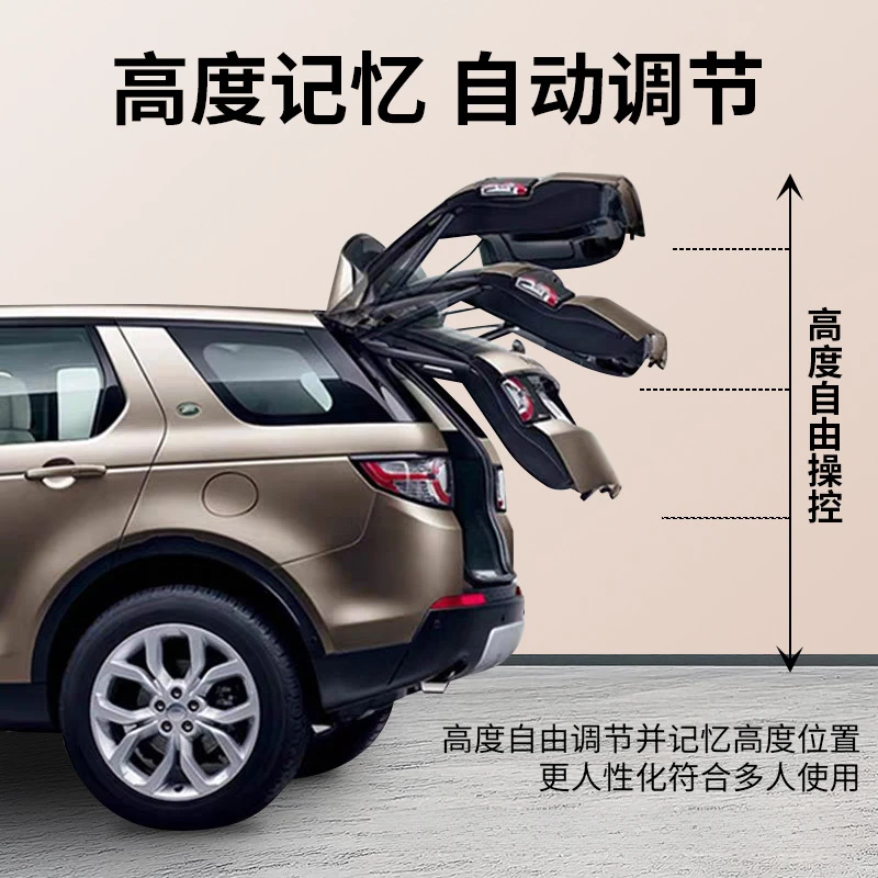 Suitable for Toyota RAV4 Car Modification Rear Trunk Intelligent Anti-Pinch Memory Height Electric Tailgate 2013+