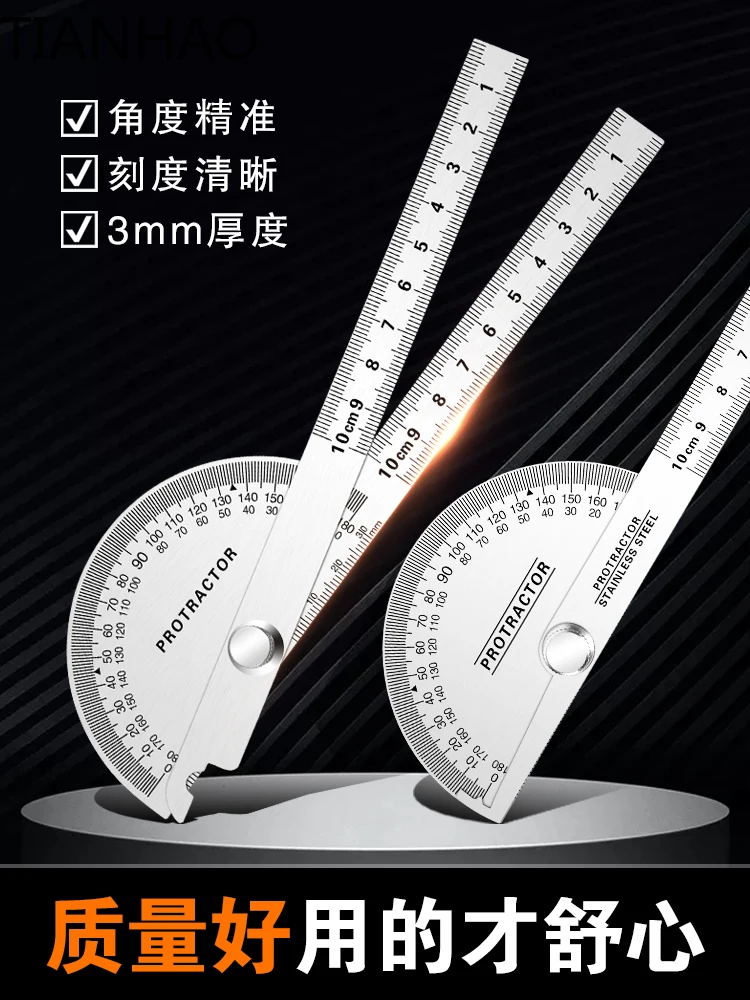Precision Protractor Multi Function Angle Finder Stainless Steel Bevel Gauge for Woodworking Metalworking and Industrial Use