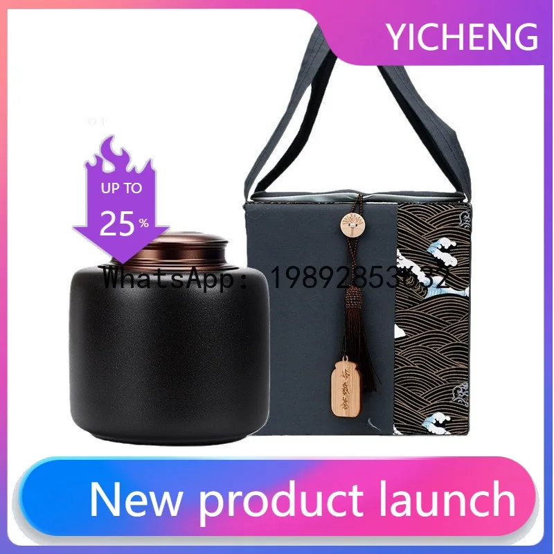 PYJ large-capacity ceramic tea sealed tank double cover self-priming exhaust tea tank
