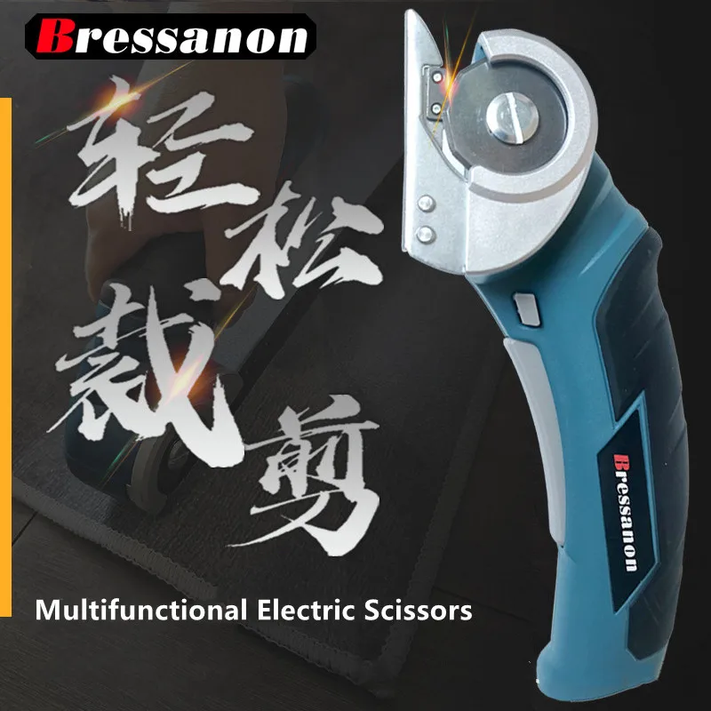 Electric Scissors Fabric Carpet Leather Cutting Trimming Cutting Cloth Cutting Machine Handheld Circular Knife Cutting Machine