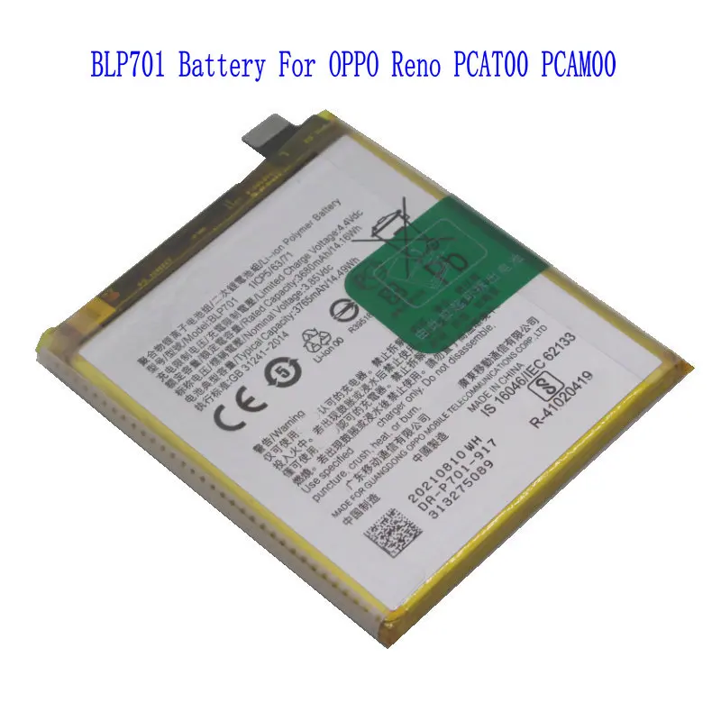 مدى موثوقية بطارية BLP701 البديلة لجهاز OPPO Reno PCAT00 وPCAM00: تقييم شامل وعملي