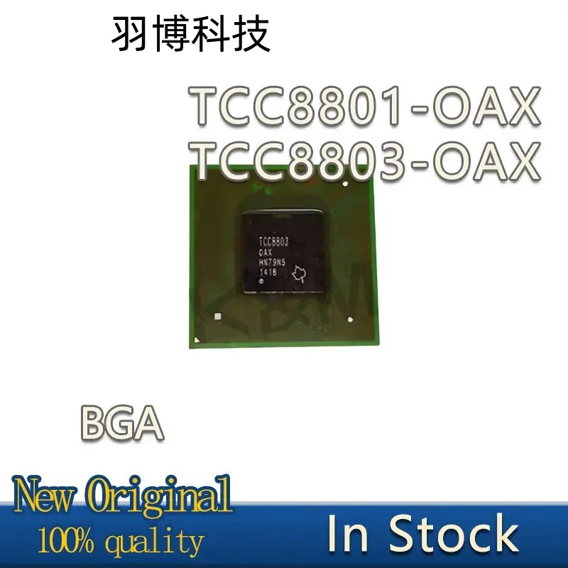 

1PCS New Original TCC8803-OAX TCC8803 TCC8801-OAX TCC8801 BGA CARS chip In Stock