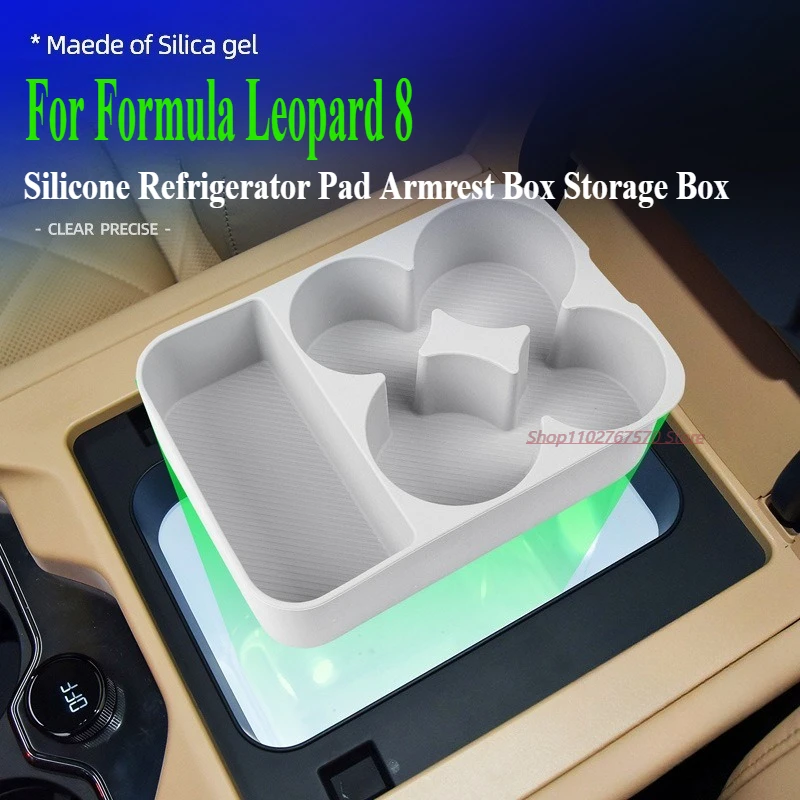 

For BYD Formula Leopard 8 Silicone Refrigerator Pad Armrest Box Inside Storage Box Anti Dirty Car Interior Modified Accessory