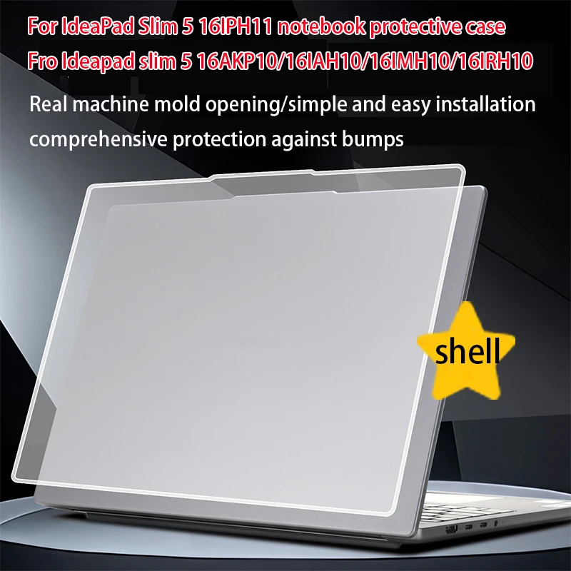 2026 For Lenovo IdeaPad Slim 5i 16IPH11 Laptop body shell 16AHP11/AGP11 computer anti-fall protective case slim5 16AKP10/16IAH10
