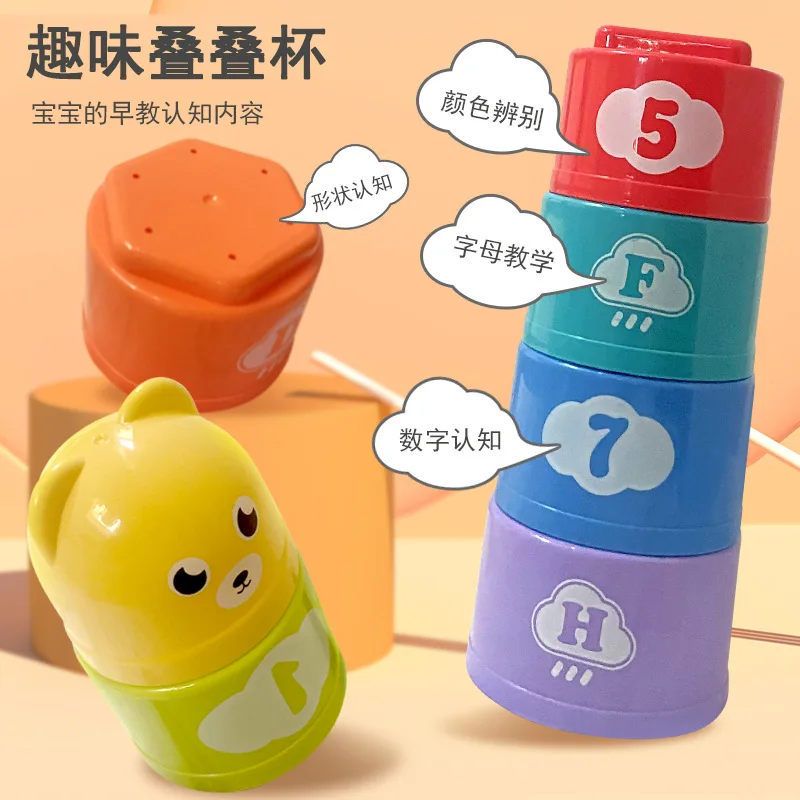 

Children's Toys Cognitive Reactions Battles Stacking Cups Hand Speed Competition Stacking Cups Focused Training Board Game Toys