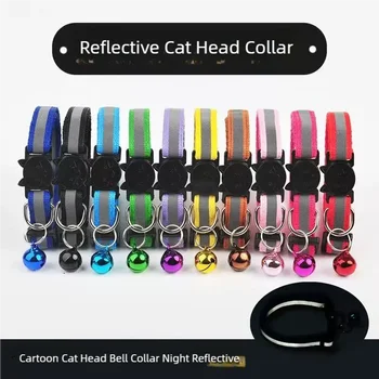 Reflective Adjustable Pet Collar 1
