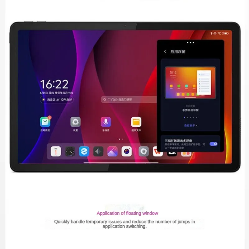 Глобальная версия планшета Lenovo Zhaoyang K10 (M11) 10,95 дюйма TB330FU/XC MTK Helio G88 7040 мАч аккумулятор ЖК-экран 1080P WIFI/LTE