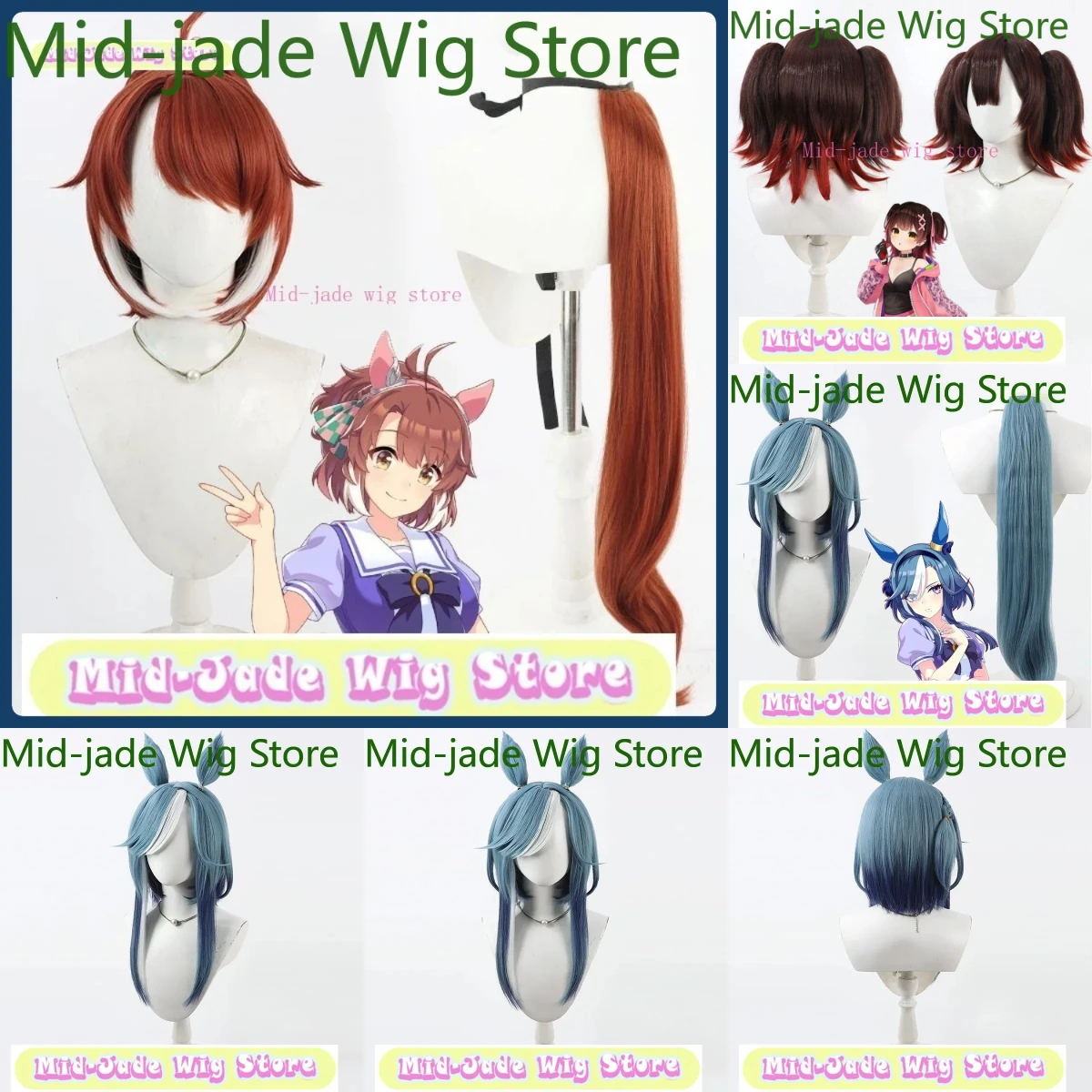 Uma Musume Group Pretty Derby Loves Derby Flames Fast Horse Matching Ears Real Scalp Halloween Role Synthetic Hair Party PropWig