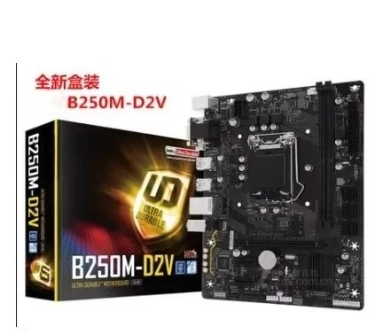 

ДЛЯ B250M-D2V 1151 DDR4 поддерживает процессоры шестого и семого поколения