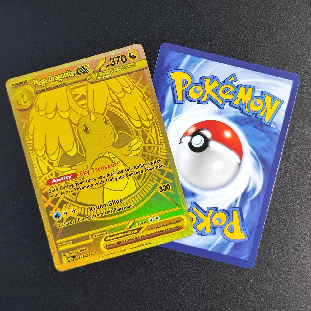 الوكيل الذاتي PTCG English MEG Mega Dragonite ex # 295 لعبة بطاقة فلاش مجموعة ميجا إيفولوشن هوبي