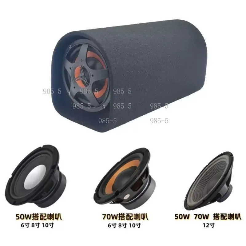Large Power Supply Tunnel Car Subwoofers, Low Power 6 Inch 8 Inch 10 Inch Models