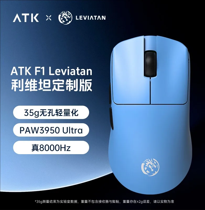 

ATK Blazing Sky F1 Leviatan Мышь Двухрежимный беспроводной аксессуар Мышь для ноутбука 8K Скорость заката Легкие офисные игровые мыши на заказ