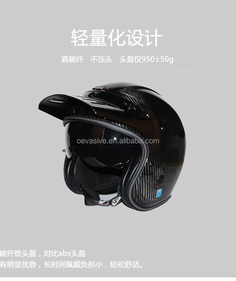 RHKC Carbon Fiber Retro Motocross 3/4 Helmet Motorcycle Half Face Helmet Oversize Motorcycle Helmet Four Seasons