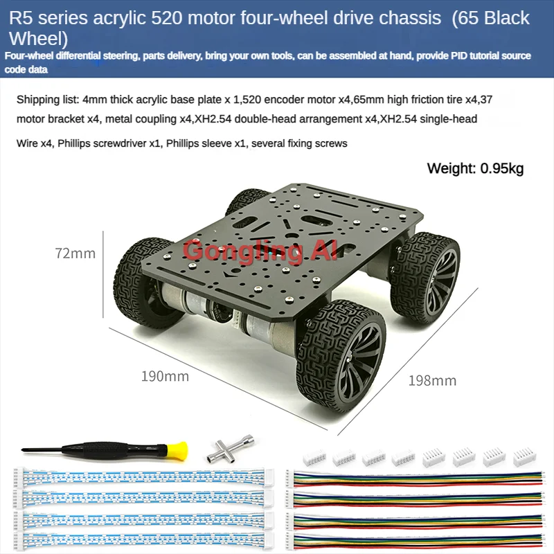 Variant: 520 Acrylic Black