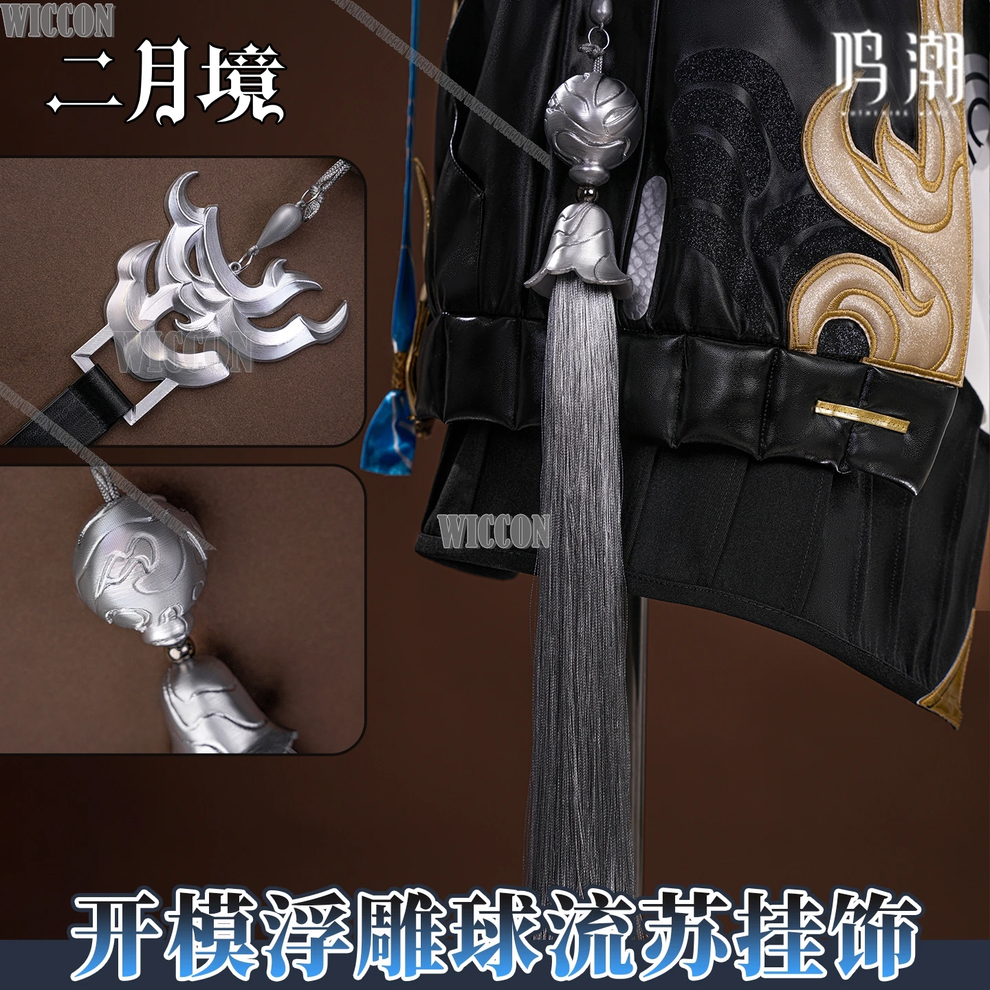 Wuwa Buling Cosplay Roupas Peruca Roupa Vestido Terno Peruca Prop Wuthering Ondas Jogo Roupas Mulheres Meninas Halloween Comic Con Cos